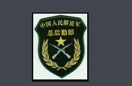 西安塑料模具加工合作客戶中國人民解放軍總后勤部